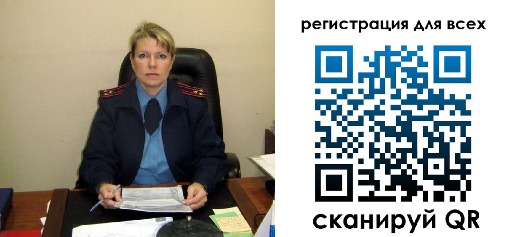 прописка иностранных граждан в Белокурихе